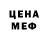 Amphetamine Розовый Nerdgazm CS:GO