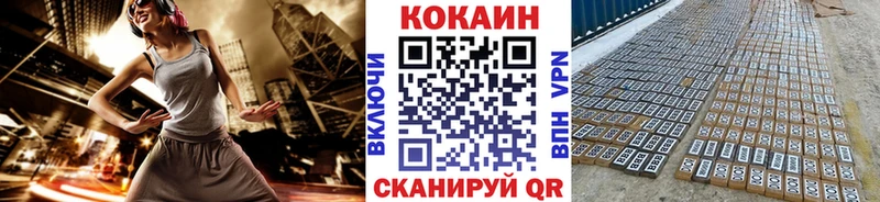 COCAIN 99%  shop состав  Афипский 