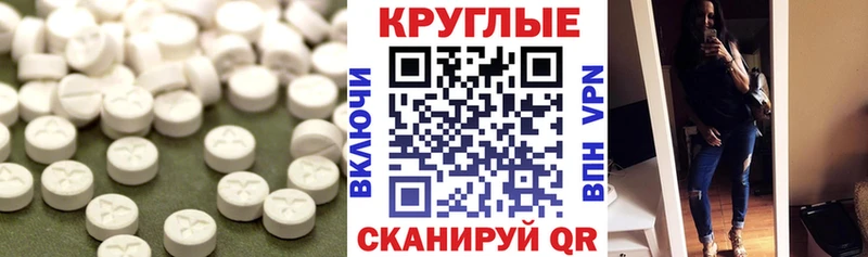 Ecstasy Дубай Афипский