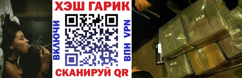 Гашиш гашик цены Афипский