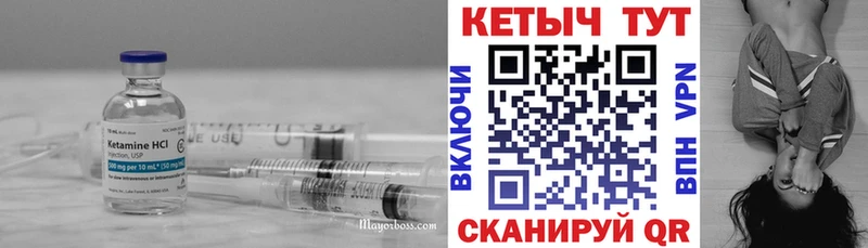 наркошоп  Афипский  Кетамин ketamine 