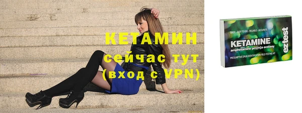 каннабис Богородск