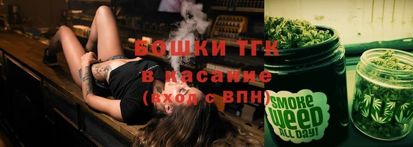 мефедрон Бугульма