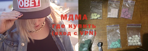 каннабис Богородск
