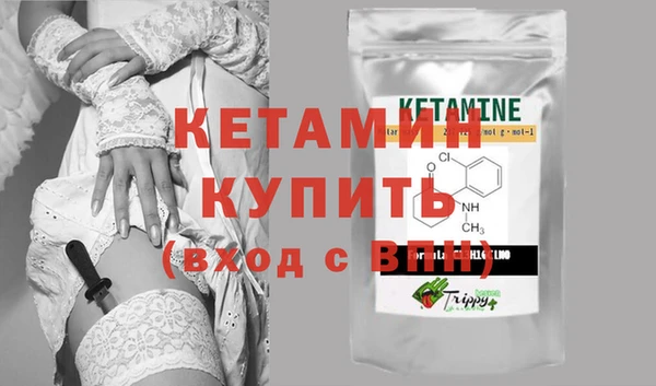 мефедрон Бугульма