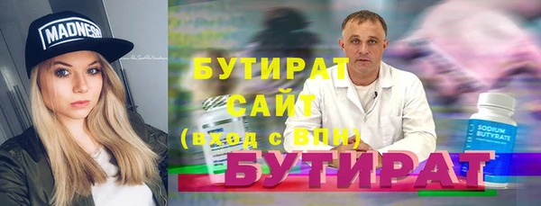 каннабис Богородск