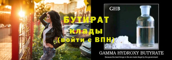 каннабис Богородск