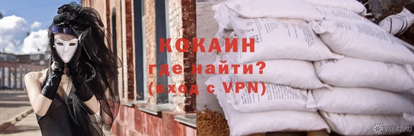 мяу мяу мука Бронницы