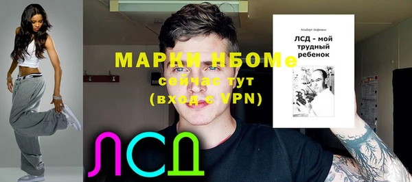 мяу мяу мука Богородицк