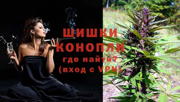 каннабис Богородск