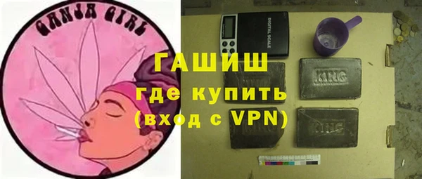 мяу мяу мука Богородицк