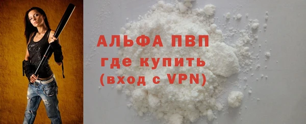 дистиллят марихуана Бородино