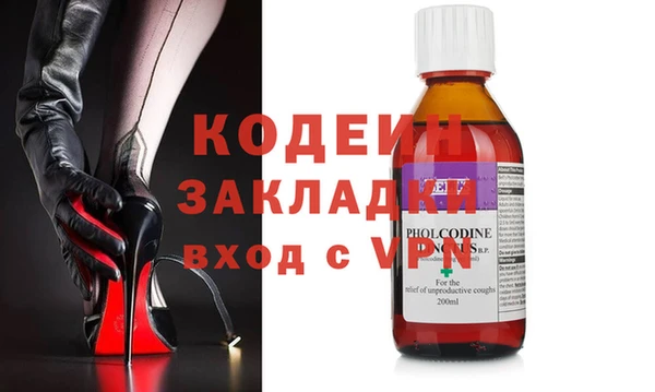 мяу мяу мука Богородицк