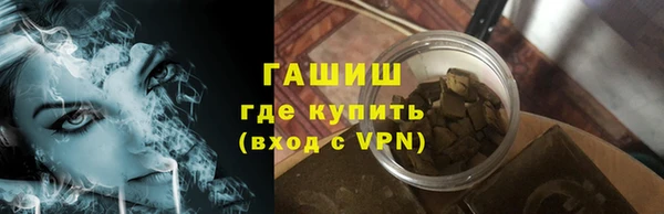 каннабис Богородск