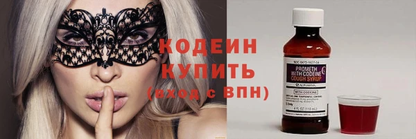 каннабис Богородск