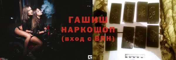 мяу мяу мука Бронницы