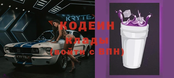 дистиллят марихуана Бородино