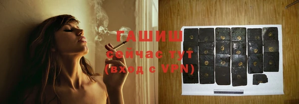каннабис Богородск