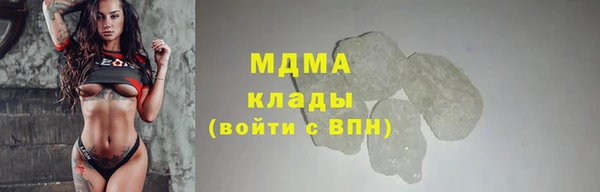 мяу мяу мука Бронницы