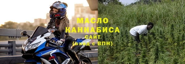 каннабис Богородск