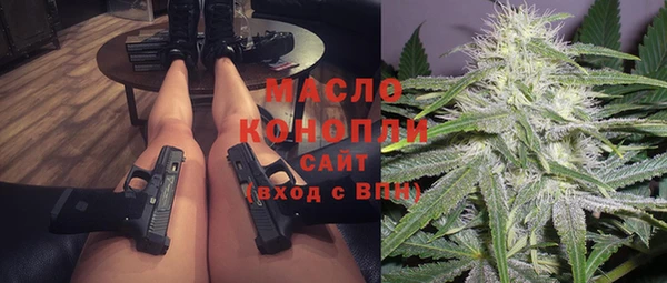 мяу мяу мука Бронницы