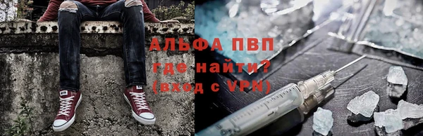 мяу мяу мука Богородицк