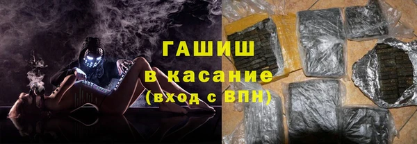 мяу мяу мука Богородицк