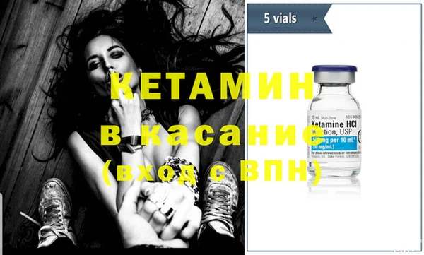мефедрон Бугульма