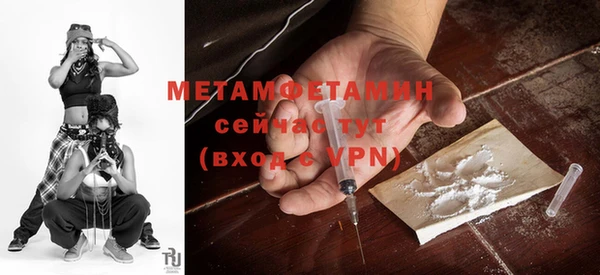 мяу мяу мука Богородицк