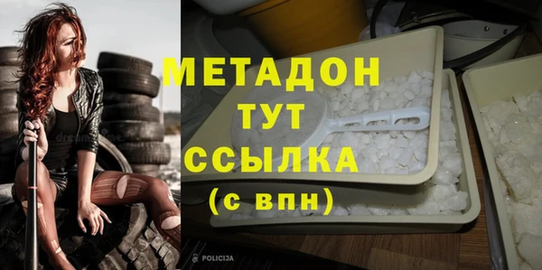 мяу мяу мука Богородицк