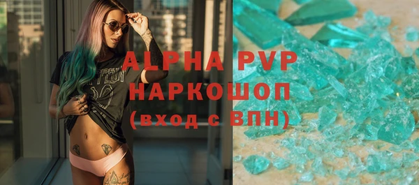 трава Аркадак