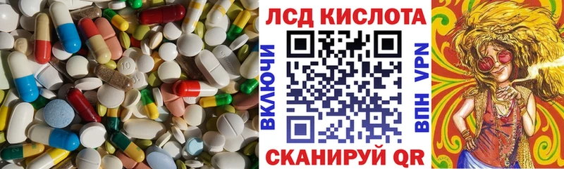ЛСД экстази кислота  Афипский 