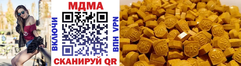 МДМА crystal  Афипский 