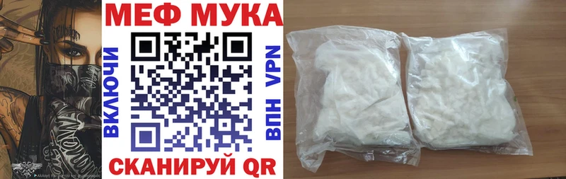 kraken   Афипский  МЯУ-МЯУ VHQ 