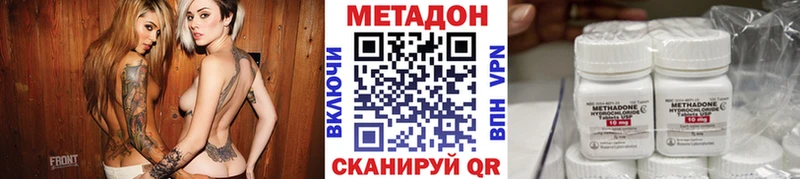 Метадон белоснежный Афипский
