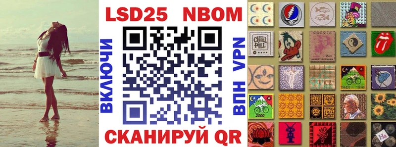 Марки N-bome 1,8мг маркетплейс телеграм Афипский